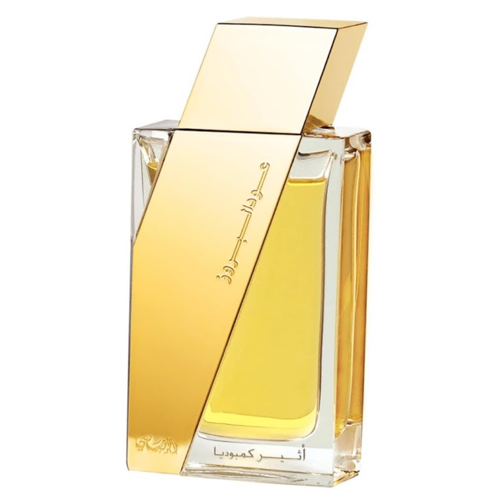 RASASI Boruzz Atheer Cambodia EDP- 50 ML | Long Lasting & Luxurious Arabian Scents.