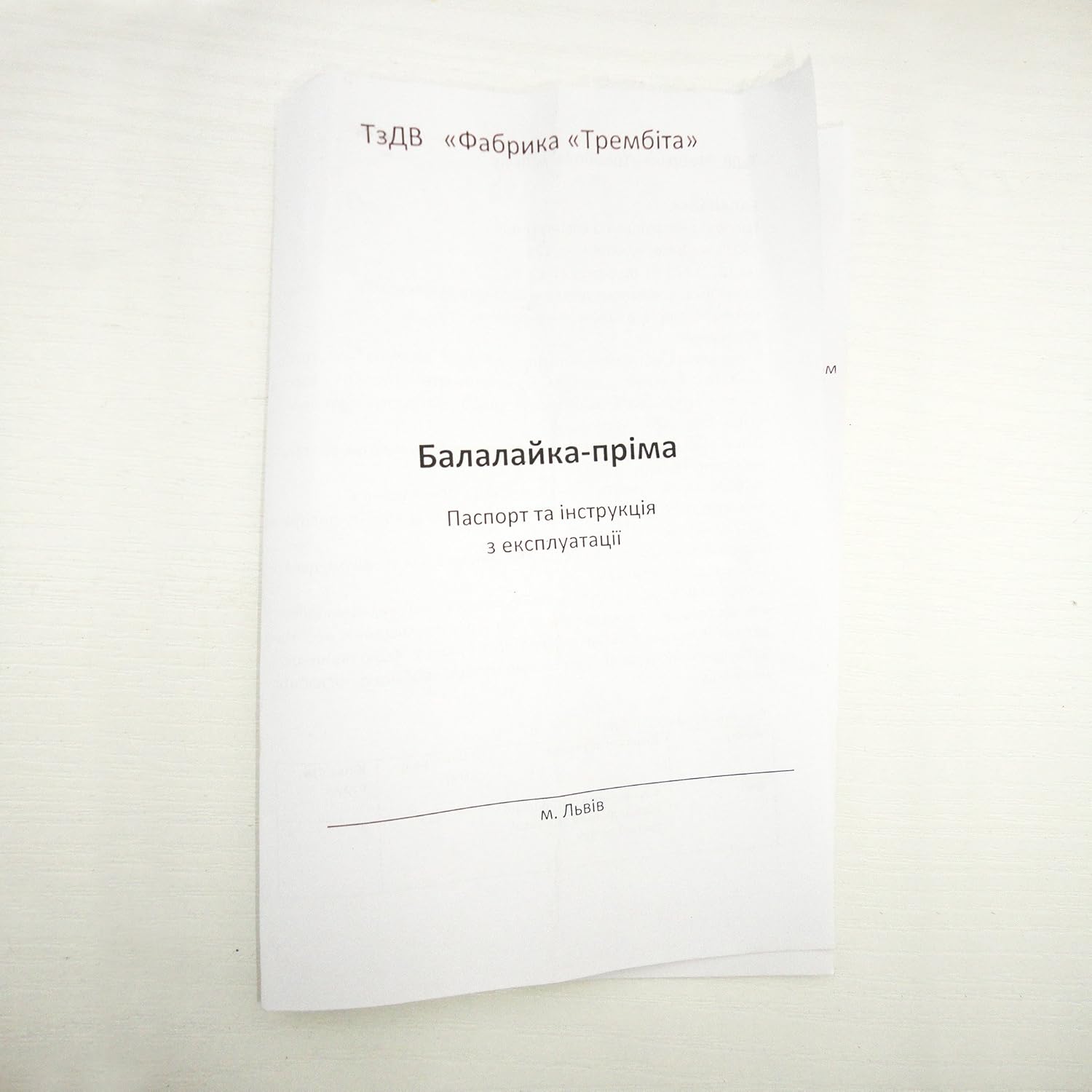 Original Balalaika 3 Three Strings Prima made in Ukraine Hand Painted! Natural Wood! Quality Folk Musical Instrument