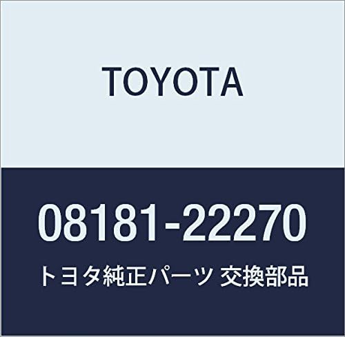TOYOTA Genuine Parts Remote Start FK (STD, Imobi) Part Number 08181-22270