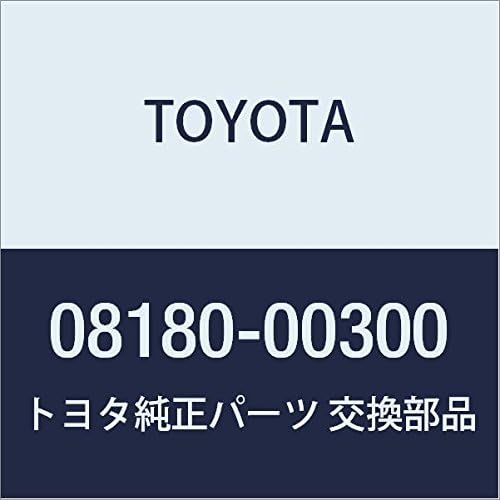 TOYOTA Genuine Parts Accessories Remote Start (Standard Type) Remote Start F/K Main Unit (STD, Non-Multiplexed Mobi) Hilux Surf Part Number 08180-00300