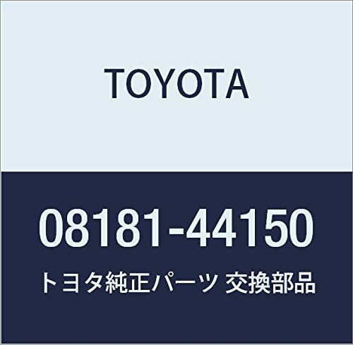 TOYOTA Genuine Parts Remote Start F/K Hitaji Yu Part Number: 08181-44150