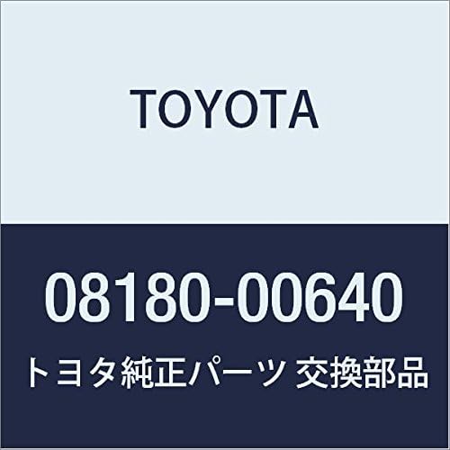 TOYOTA Genuine Parts Accessories Remote Start (Standard Type) Remote Start F/K Main Unit (STD, Multiple Imobi) / Remote Start (Standard Type) Remote Start F/K / Main Unit (STD, Multiplex) Part Number: