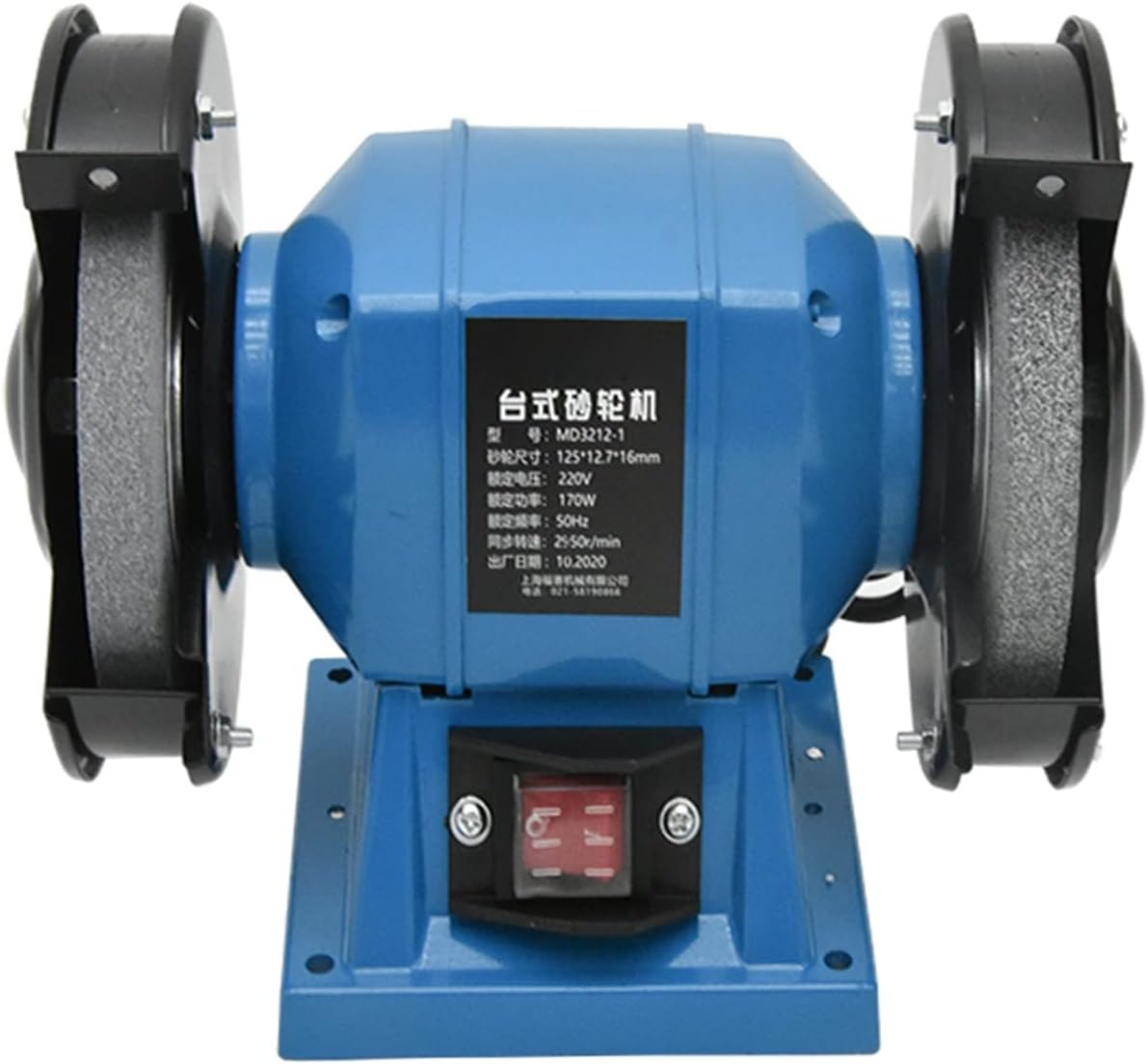 MD3212-1 Household 5-inch Small Bench Grinder Sharpening Polishing Machine Desktop Polishing Machine 170W 2956r/min with Efficiency