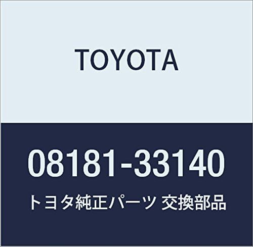 TOYOTA Genuine Parts Remote Start F/KSTD, Tajiyu, Part Number: 08181-33140