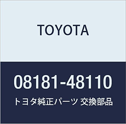 TOYOTA Genuine Parts Remote Start F/KSTD, Tajiyu, Part Number: 08181-48110