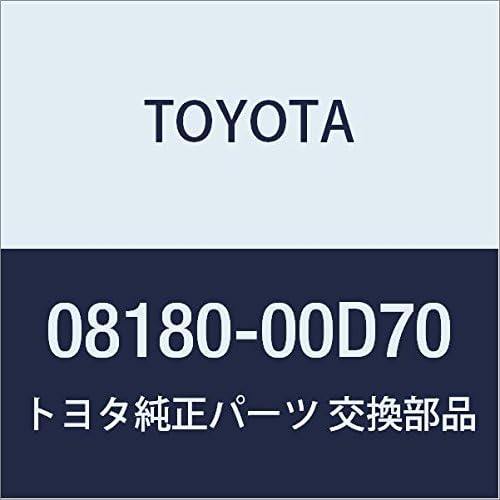 TOYOTA Genuine Parts Accessories Remote Start (LED Answer Back) Remote Start F/K / Main Unit (LED) (LED, Non-Multiplex) Passo Model Number: 08180-00D70