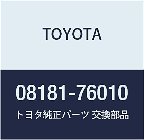 TOYOTA Genuine Parts Remote Start F/K Part # 08181-76010