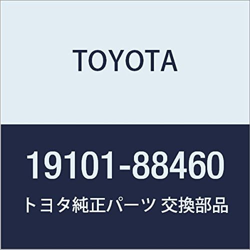 Toyota Genuine Parts - Cap Assy, Dis (19101-88460)