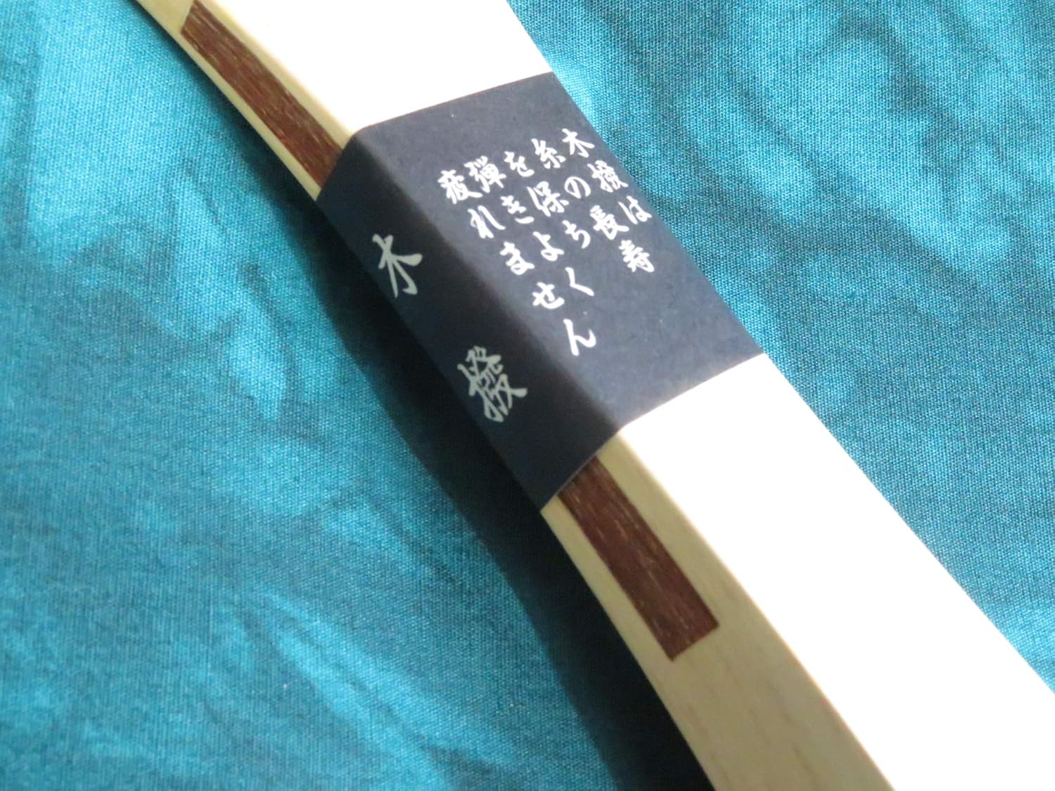 Nagauta/Minyou Japanese Shamisen wooden Plectrum Bachi for Practice Oak-20 三味線 木バチ 長唄　民謡　（かし）20匁