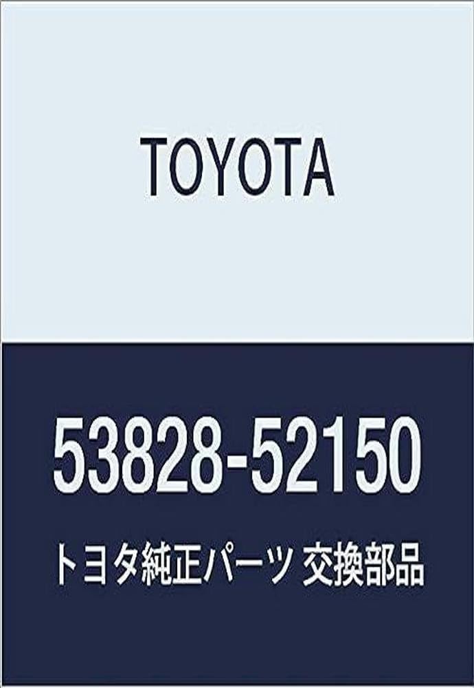 Toyota Genuine Parts - Protector, Fr Fender (53828-52150)