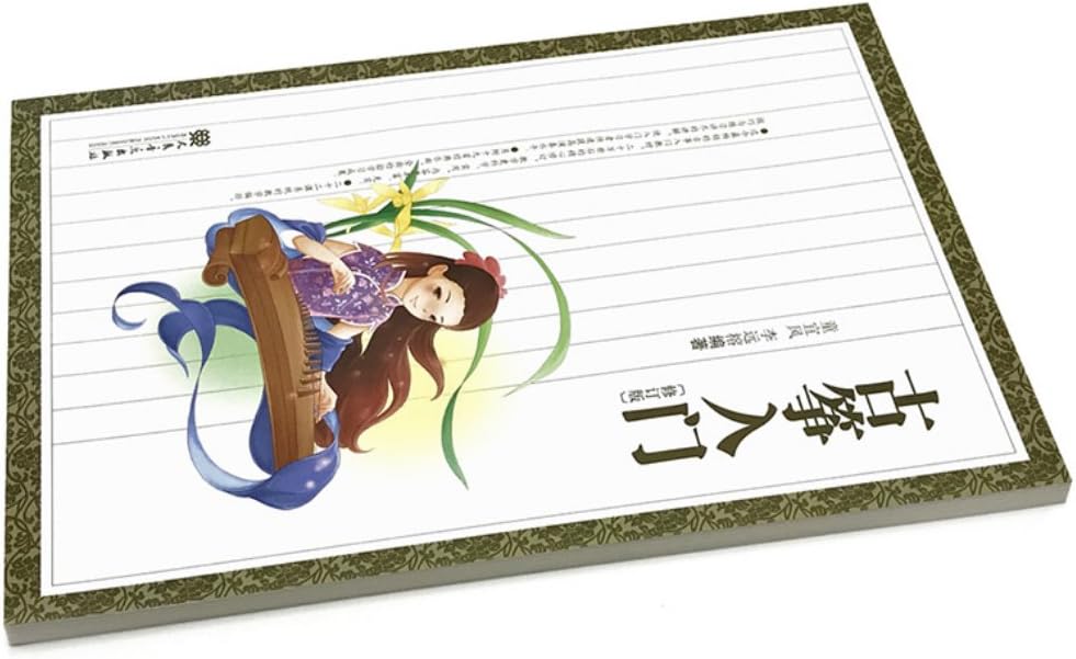 OrientalMusicSanctuary Paulownia Travel Guzheng - Rosewood - Travel Sized Guzheng - INCLUDES COMPREHENSIVE TUTORIAL BOOK AND ETUDES