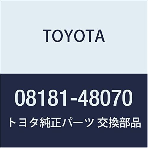 Toyota Genuine Parts Accessories Remote Start (Standard Type, Multiple Imobi), Remote Start [F/K / Main Unit] (STD, Multiple Imobi) Harrier Part Number: 08181-48070