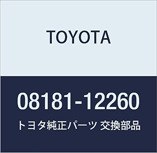 TOYOTA (toyota) Genuine Parts Remote Start F/Kstd taziyuu Part No 08181 – 12260