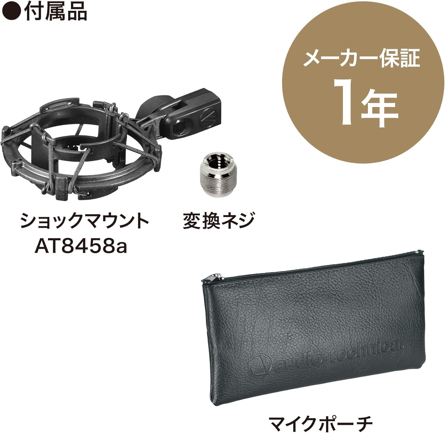 Audio-Technica AT2035 Large Diaphragm Studio Condenser Microphone