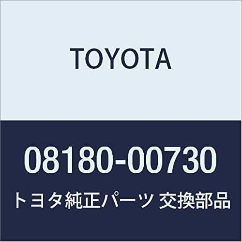TOYOTA (toyota) Genuine Parts Accessories Remote Start (LED imobitaipu) Remote Start F/K/Main Unit (LED, imobi)/Remote Start (LED Type) Remote Start F/K/Main Unit (LED) IQ Wish Part No 08180 – 00730