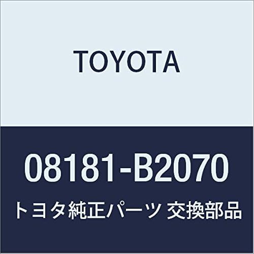 TOYOTA (toyota) Genuine Parts Accessories Car with Remote Start (ki-huri-sisutemu) Pixis Know, Part Number 08181 – B2070