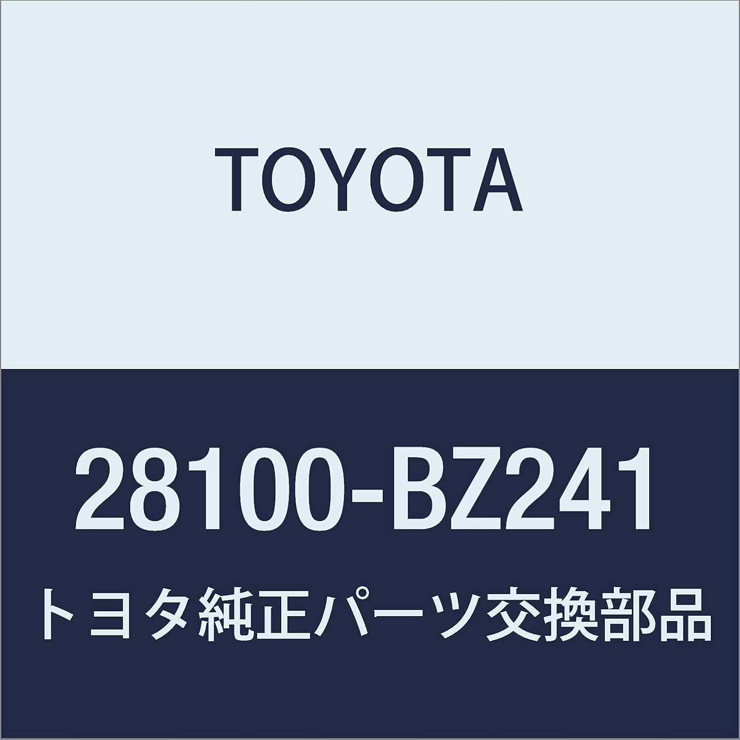 Toyota/Starter Assy Model Number: 28100-BZ241