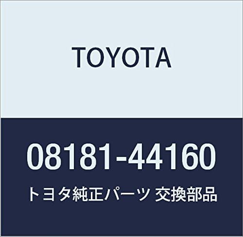 TOYOTA (toyota) Genuine Parts Remote Start F/K hitaziyuu Part Number 08181 – 44160