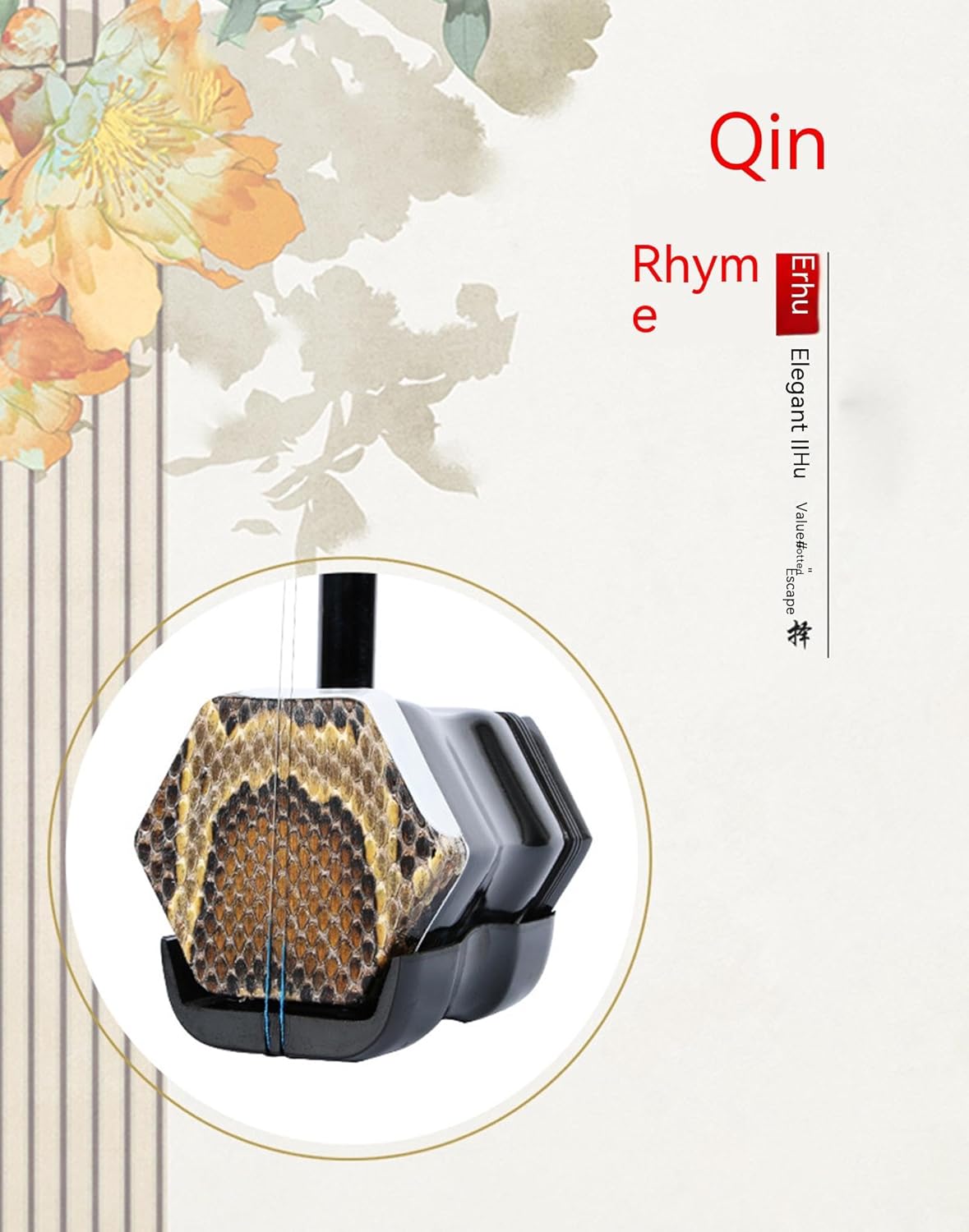 Chinese Erhu Instrument For Beginner Entry Level,Erhu Chinese 2-string Violin Fiddle Musical Instrument 32 inches (Color wood)