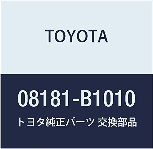 TOYOTA Genuine Parts Remote F/KSTD, Hitagiyu Part Number: 08181-B1010