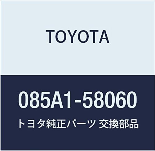 TOYOTA Genuine Parts Remote Start F/K Part # 085A1-58060