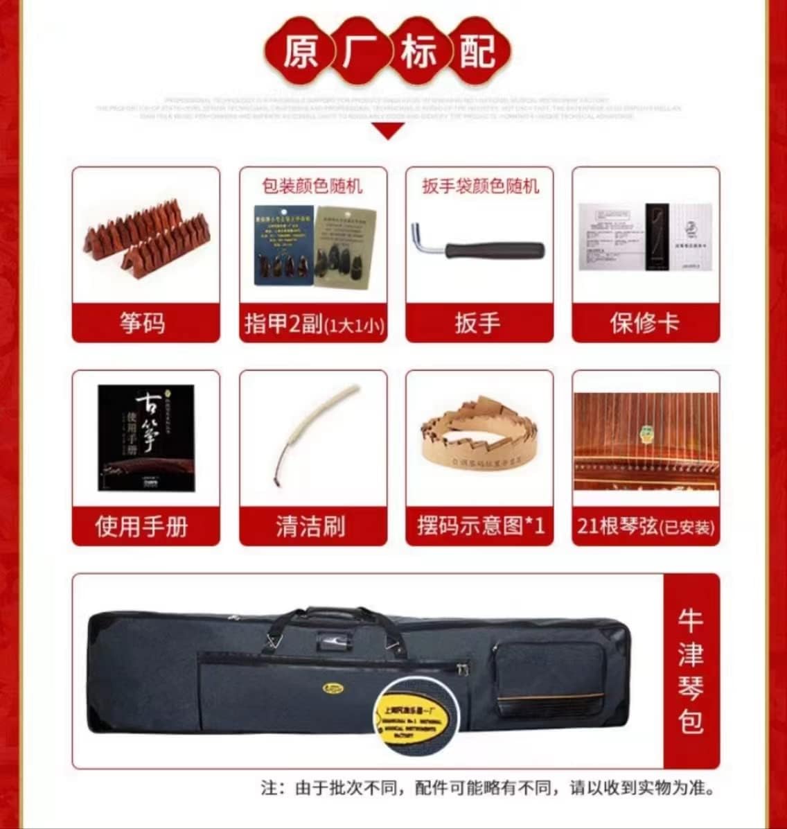 LANDTOM High level Dalbergia cochinchinensis（酸枝木）Wood （实木）Travel Guzheng(135cm) with silk painting For Adults/Children/Senior/Intermediate/Beginner (A) (A)