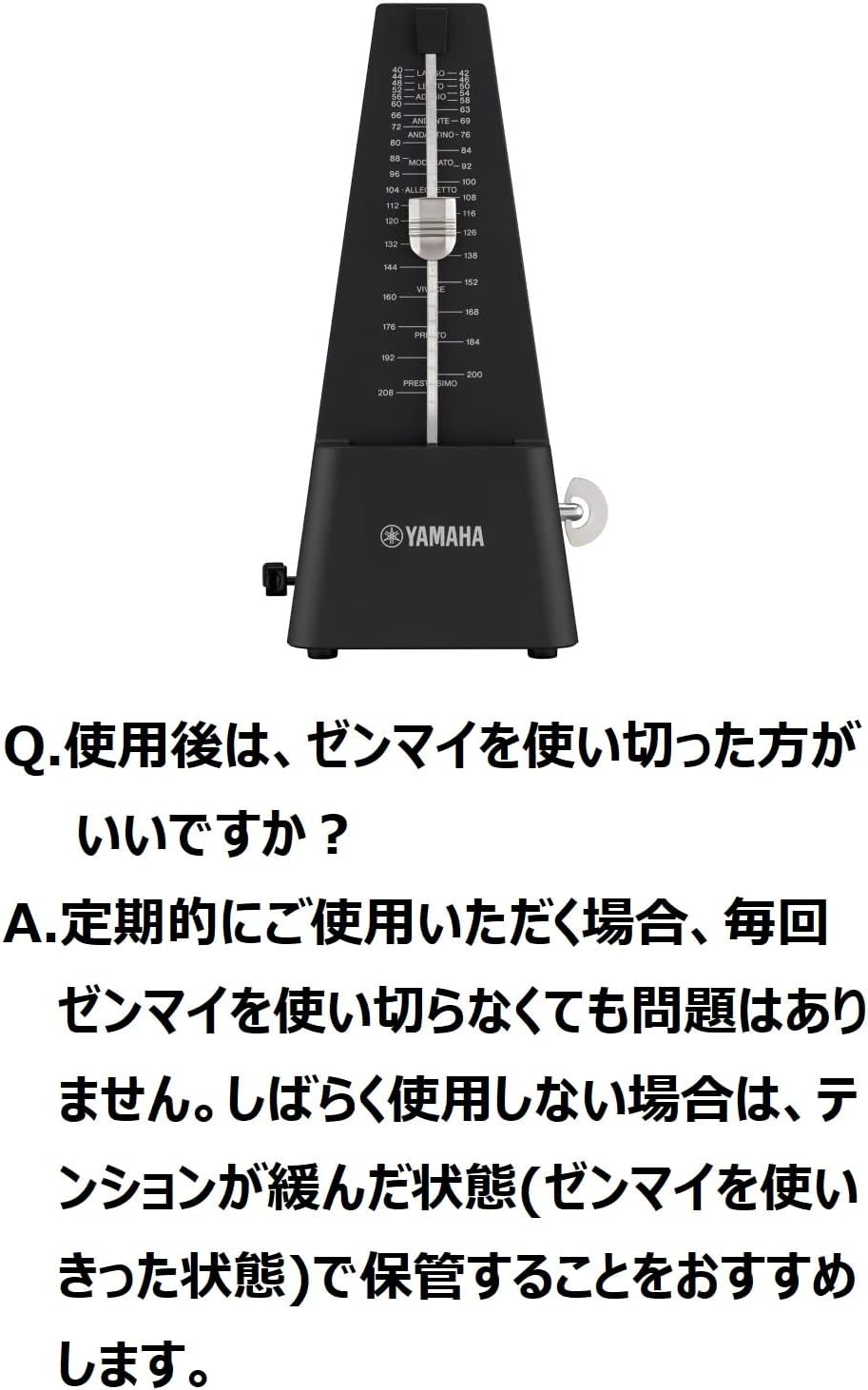 Yamaha MP-90BK Metronome Black Classic Triangular Pyramid Style Matte Finish to Prevent Fingerprints