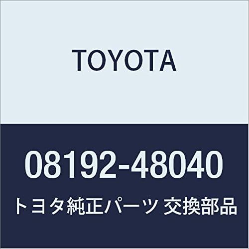 TOYOTA (toyota) Genuine Parts Accessories o-toara-mu (seruhupawa-sairen) Toyota Harrier Part No 08192 – 48040