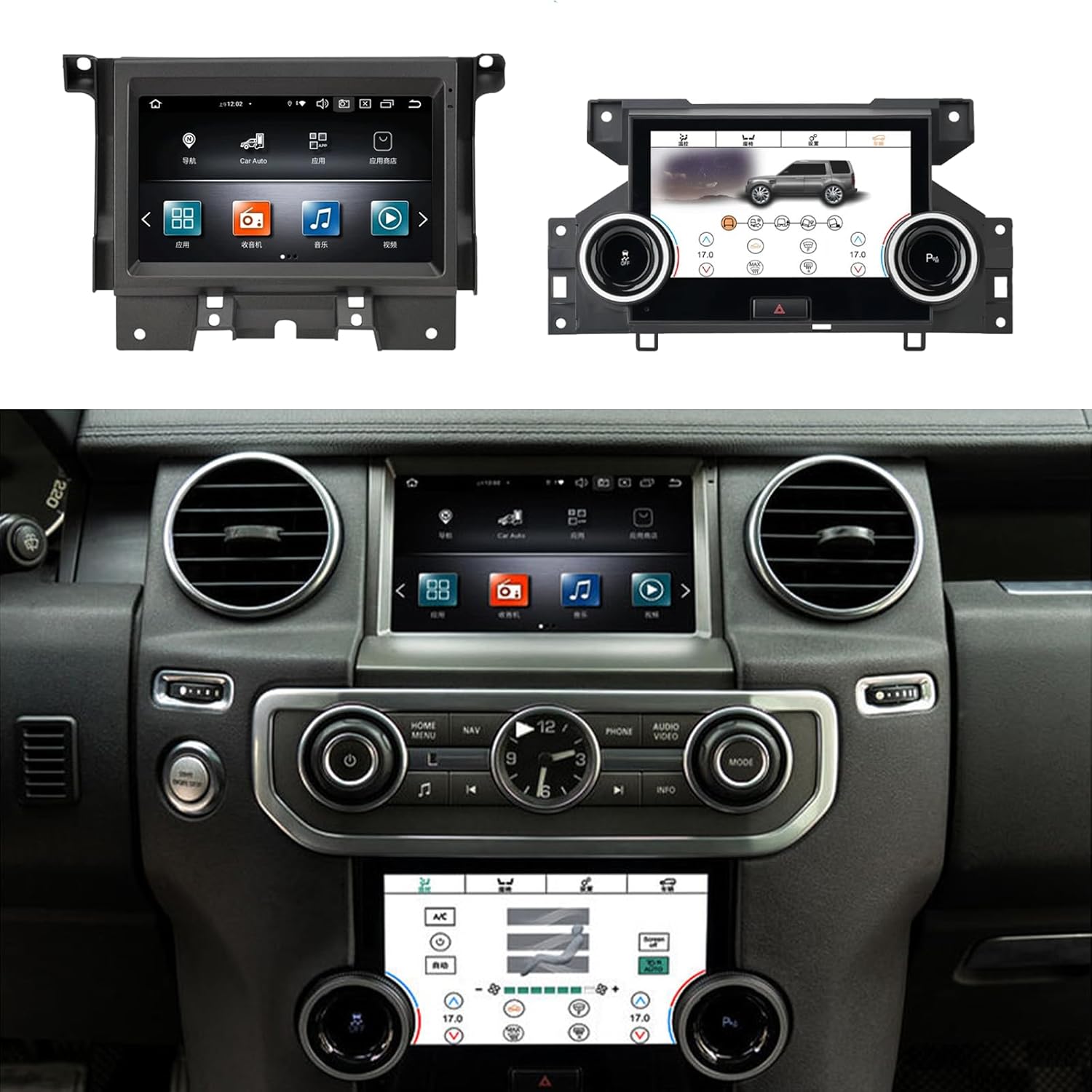 HOMN Car Radio 7 Inch Stereo for Land Rover Discovery 4 LR4 2010-2016 Android GPS Navigation Support Wireless Carplay WiFi DSP 4G Audio Multimedia Player (Harman, Up and Down Screens)