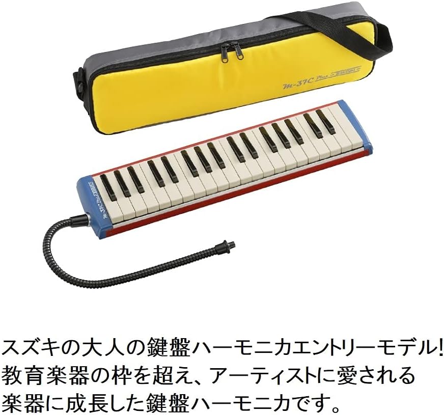 Suzuki Melodica, red (M-37C plus)