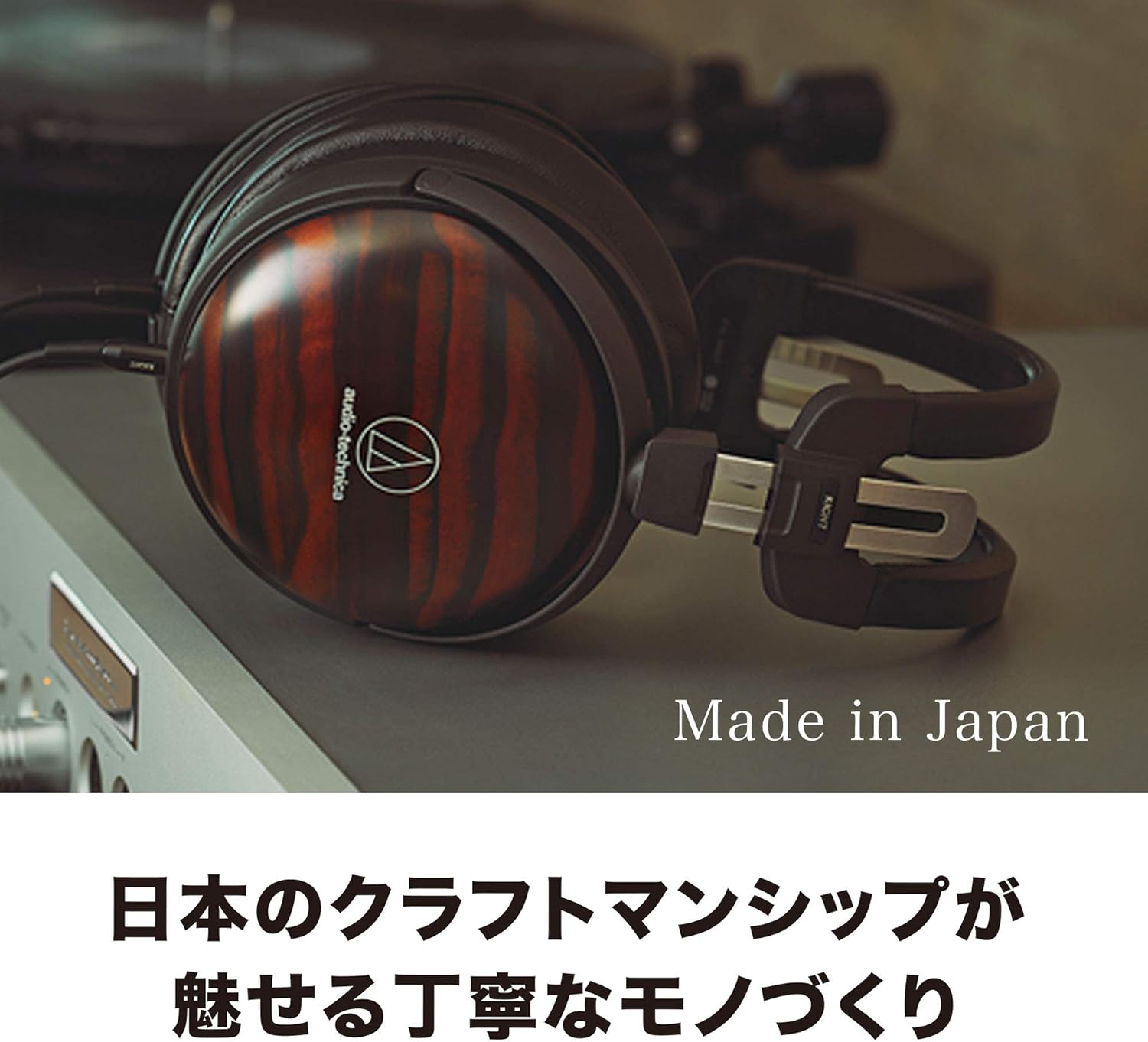 Audio-Technica ATH-AWKT Closed-Back Dynamic Wooden Headphones (Striped Ebony)