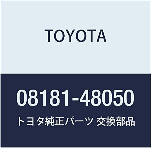 TOYOTA (toyota) Genuine Parts Remote Start F/K PART NO 08181 – 48050