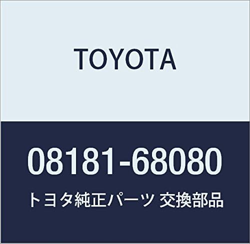 TOYOTA Genuine Parts Remote Start F/KSTD. Hitagiyu Part Number 08181-68080