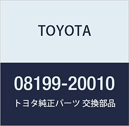TOYOTA Genuine Parts KEYFREE SYSTEM Part Number: 08199-20010