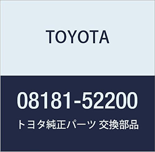 TOYOTA Genuine Parts Remote F/KSTD, Tajiyui Mobi, Part Number: 08181-52200