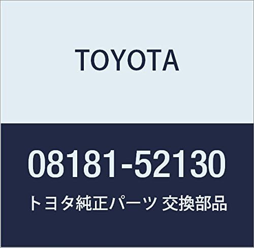 TOYOTA Genuine Parts Remote Start F/K Standard. Part Number: 08181-52130