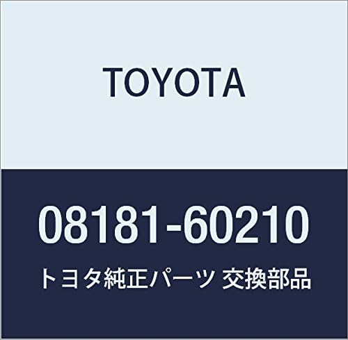 TOYOTA Genuine Parts Remote Start F/K Exyou Part Number: 08181-60210