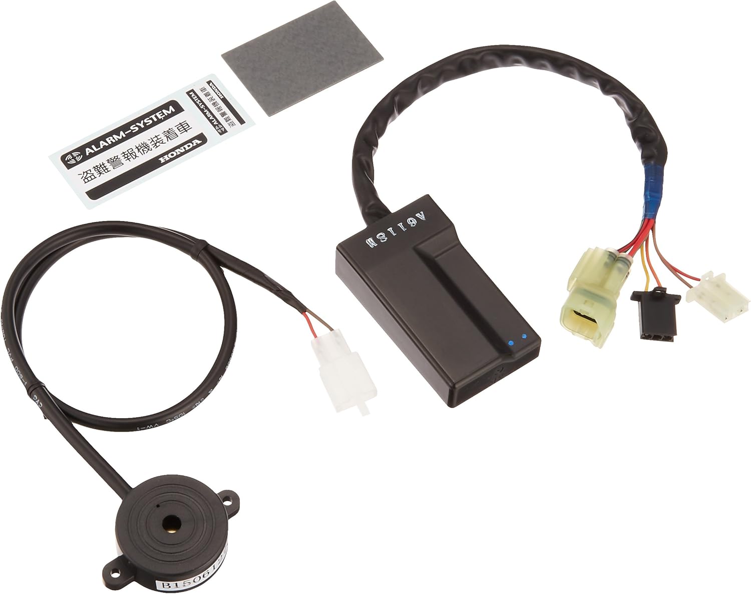 Honda Alarm 08E70-HAC-000