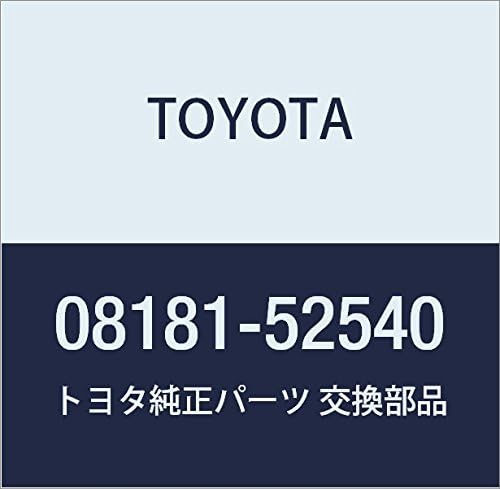 TOYOTA (toyota) Genuine Parts Remote Start F/kled imobi Part No 08181 – 52540