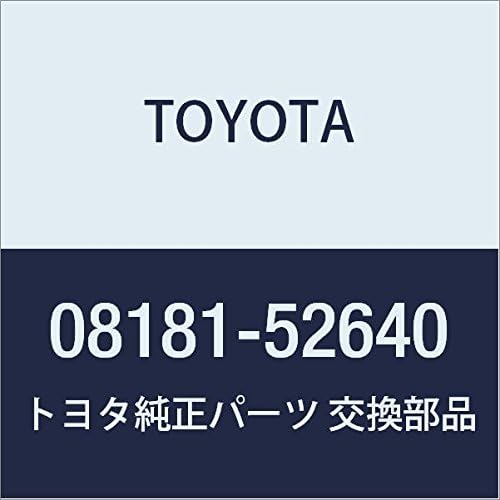 TOYOTA (toyota) Genuine Parts Accessories Remote Start (LED ansa-bakkutaipu・imobi) Body, F/K (LED, imobi)/Remote Start (LED ansa-bakkutaipu) Body, F/K (LED) Part Number 08181 – 52640