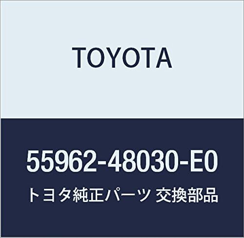 TOYOTA (toyota) Genuine Parts saidodehurosuta Nozzle No. (A Little Bit Of... 2 (DK. Brown) Shell) Part Number 55962 – 48030 – E0