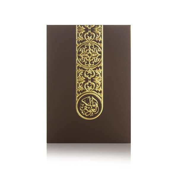 Arabian Oud Royal Oud (Al Oud Al Malaki) Unisex Eau De Parfum EDP Spray | 85 ml (2.9 oz) blend of Cambodian and Trad, Floral undertones, saffron, Amber, Rose, Musk, and Woody.