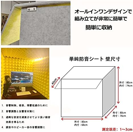 Sound Booth Portable Vocal Booth - Self Made Sound Recording Vocal Booth Box for Studio Desk,Isolation Booth,Desktop Soundproof Cover,Microphone