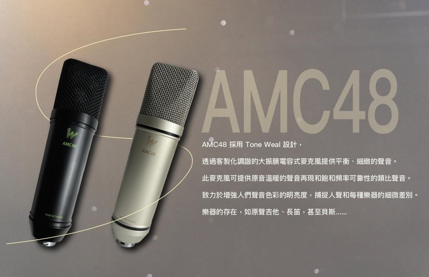 AMC48 Studio Condenser Microphone Circuit, XLR Output, Cardioid, Warm & Articulate Sound for Studio, Recording, Live-Streaming Podcasting...