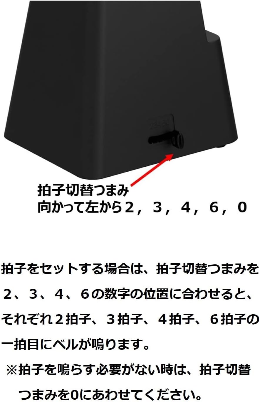 Yamaha MP-90BK Metronome Black Classic Triangular Pyramid Style Matte Finish to Prevent Fingerprints