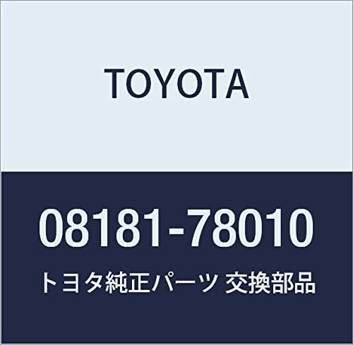 TOYOTA (toyota) Genuine Parts Remote Start F/K PART NO 08181 – 78010