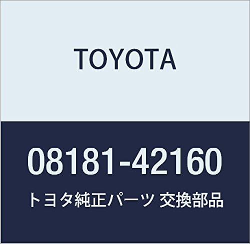 TOYOTA (toyota) Genuine Parts Remote Start F/K PART NO 08181 – 42160