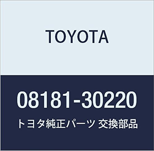 TOYOTA Genuine Parts Remote Start F/K Part Number 08181-30220