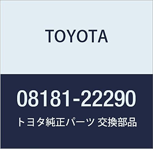 TOYOTA (toyota) Genuine Parts Remote Start FK (ekisiyou・imohi Part No 08181 – 22290