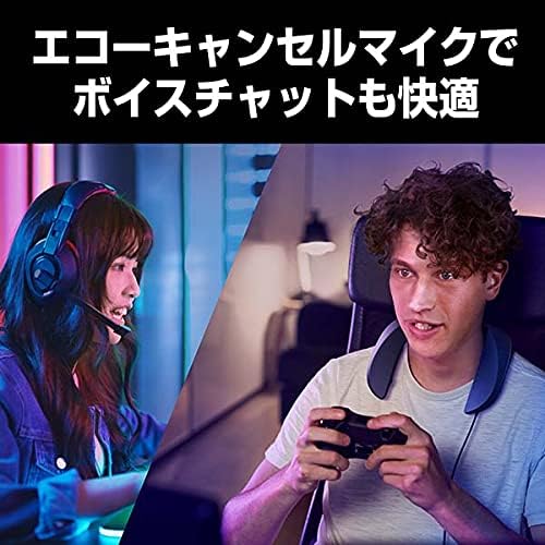 Panasonic SC-GN01 Gaming Neck Speaker, Wired, Developed with the Final Fantasy XIV Sound Teams, Equipped with Sound Modes, High Performance Dual Microphone